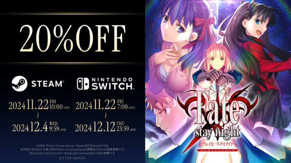 Fate/stay night REMASTERED 複製原画　複製画　数量限定 公式】｢Fate/stay night & hollow ataraxia REMASTERED」 on X